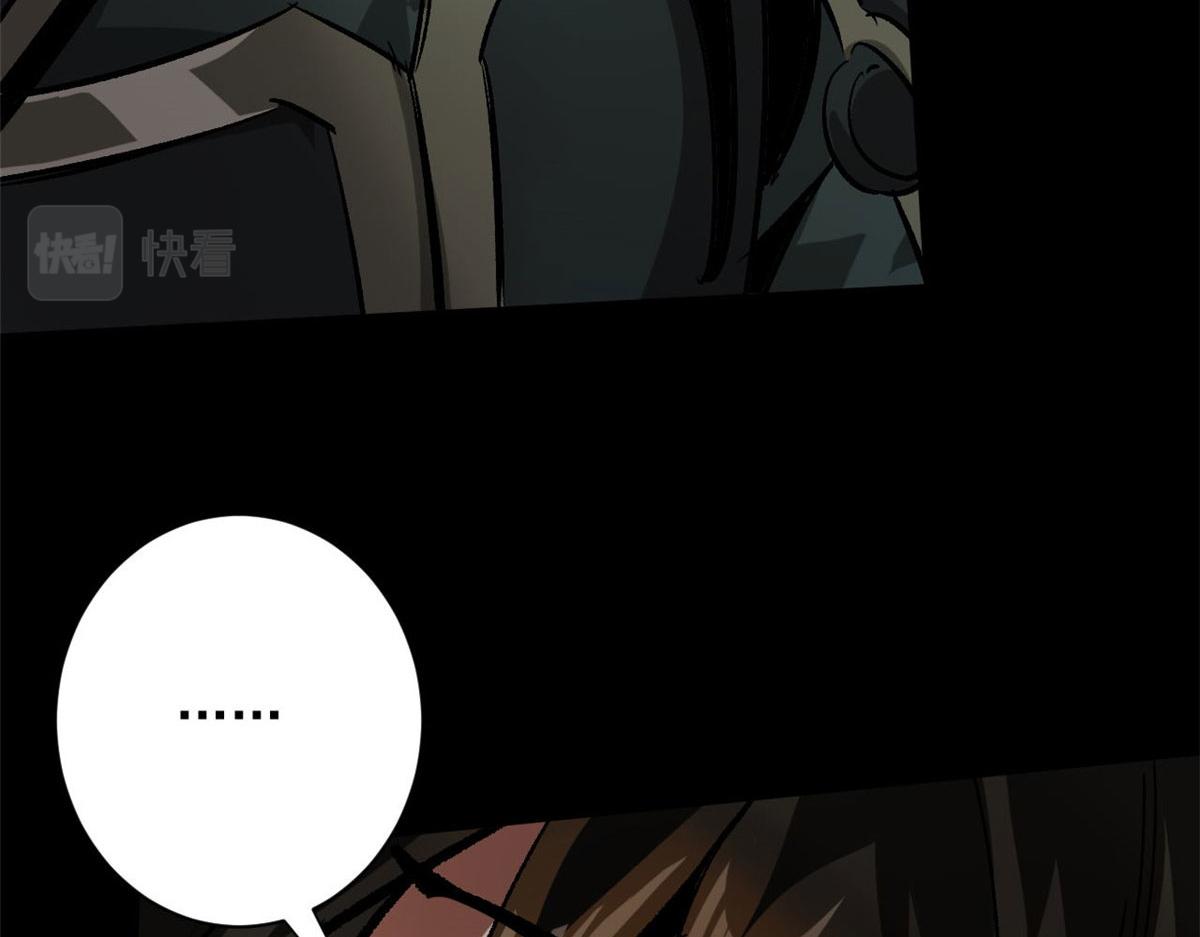 97 基地的主人17