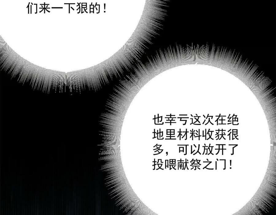 143 奉献之箱14