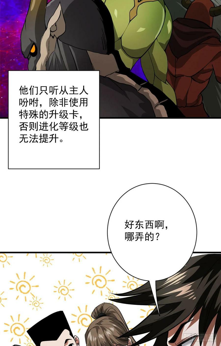 140 驱奴卡29
