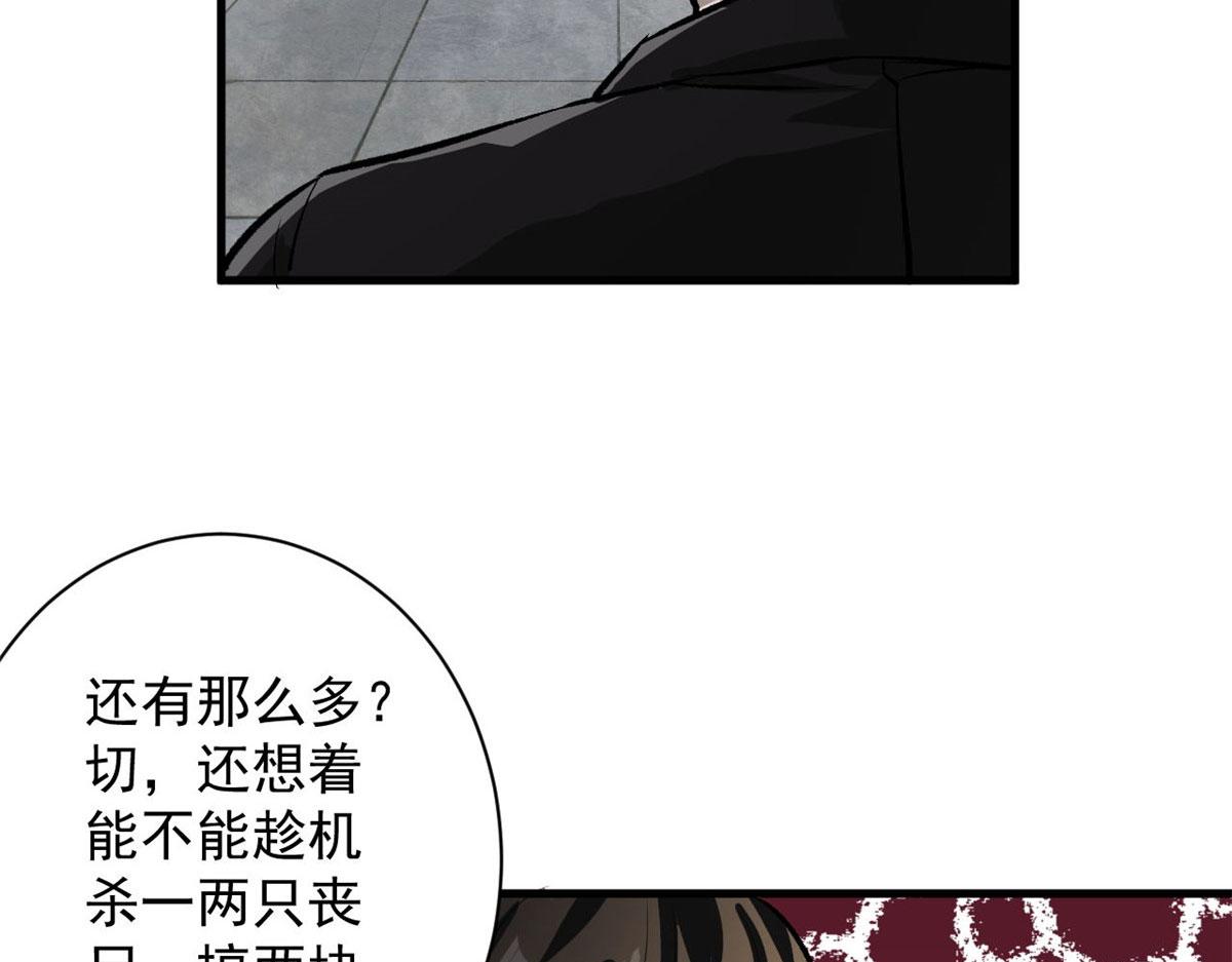 79  魔晶武器之父82