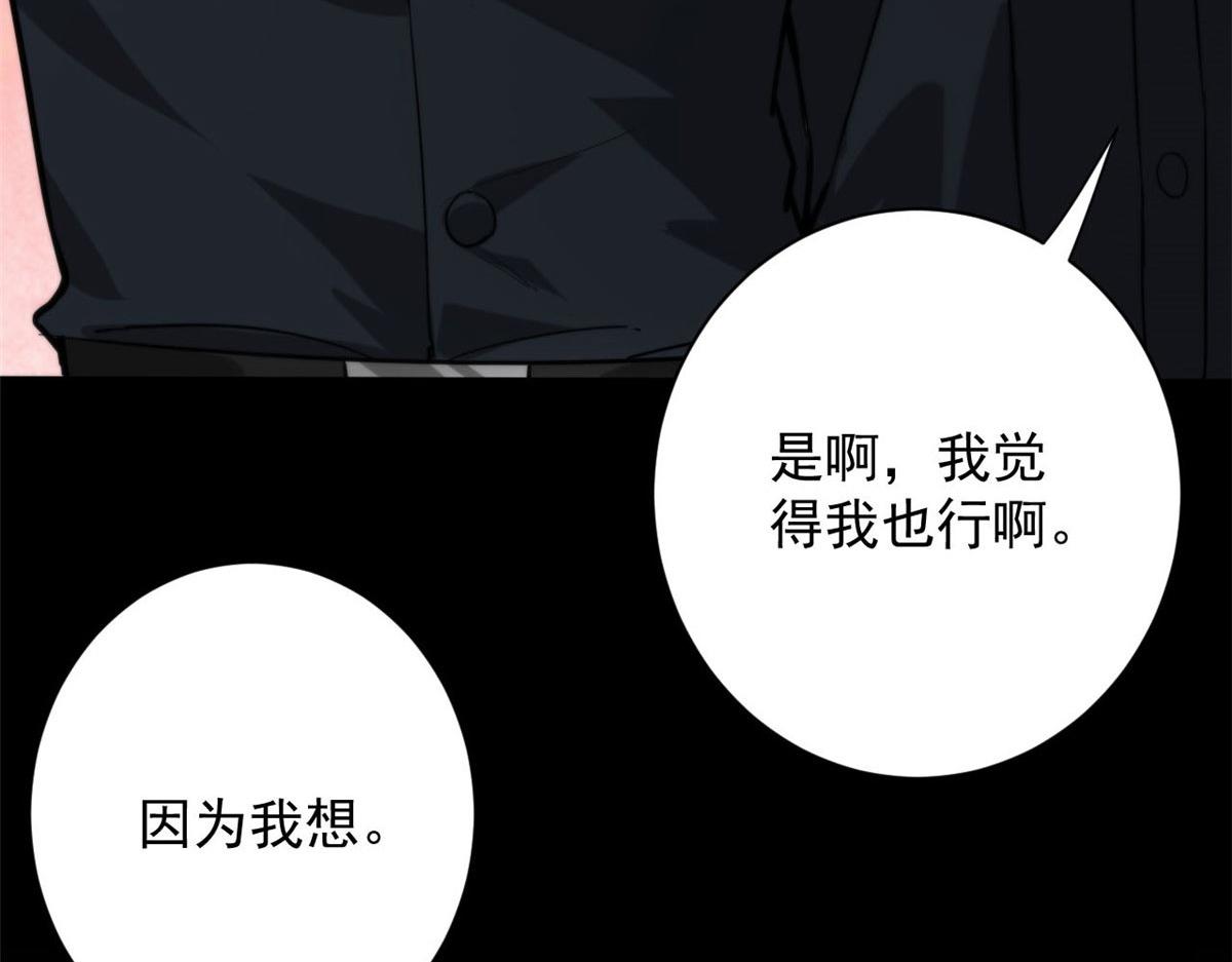 97 基地的主人77
