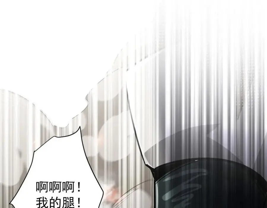 206 魔晶手雷133