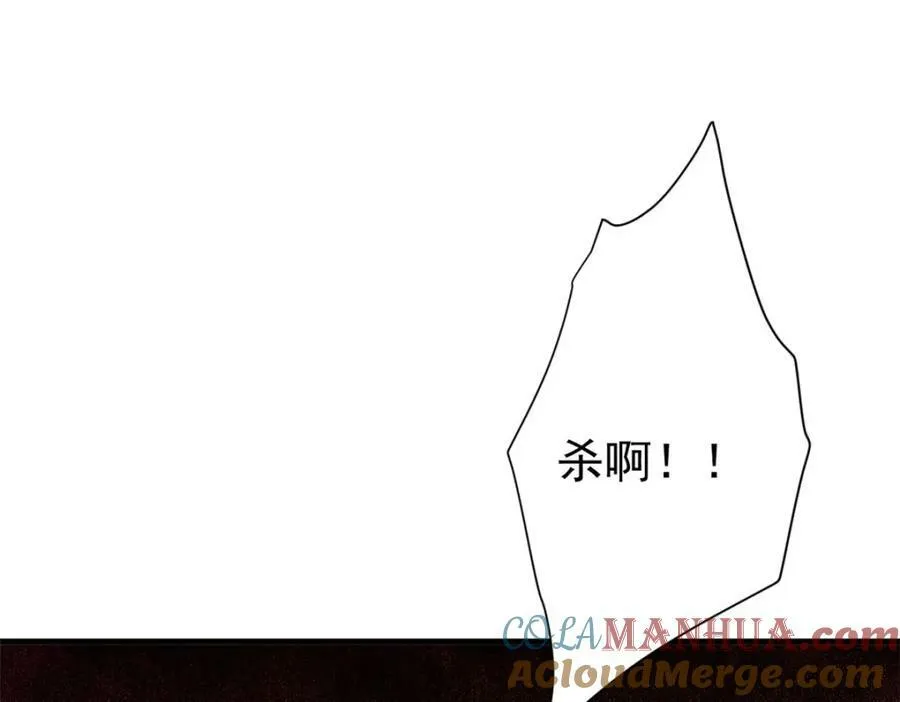 153 杀鸡儆猴52