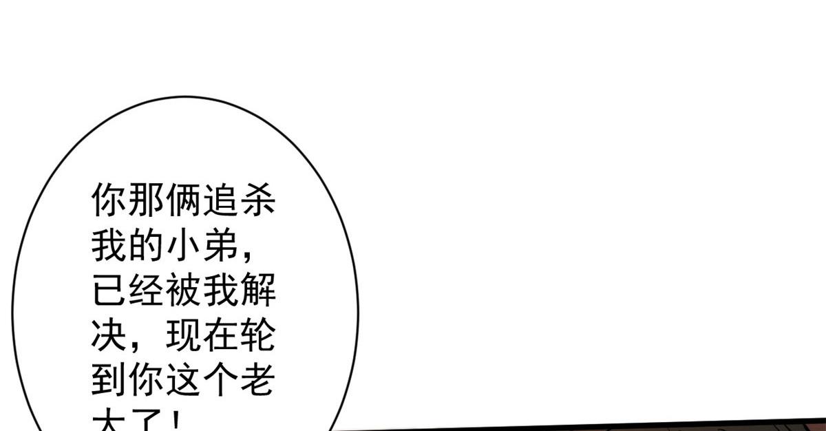 28 跳梁小丑61