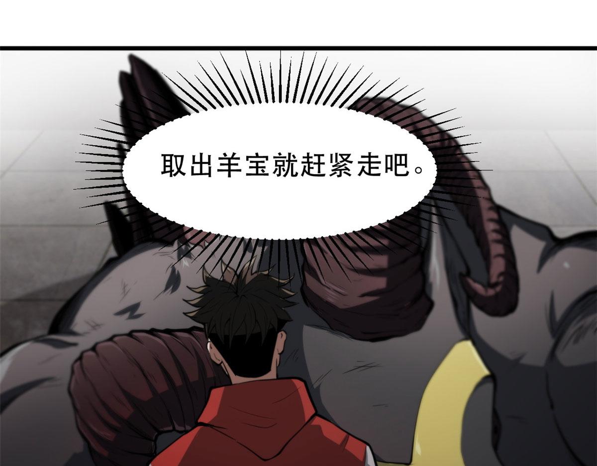 51 自有恶人收25
