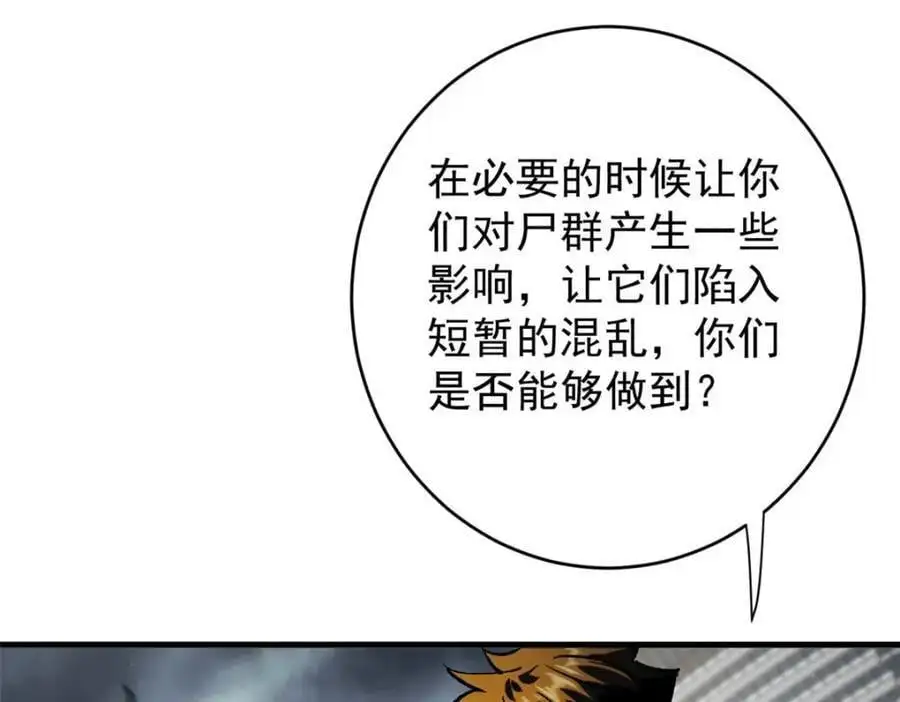 193 让我们大干一场55
