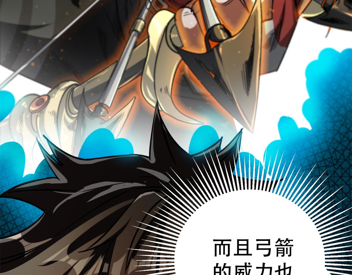 43 迎击守卫兽118