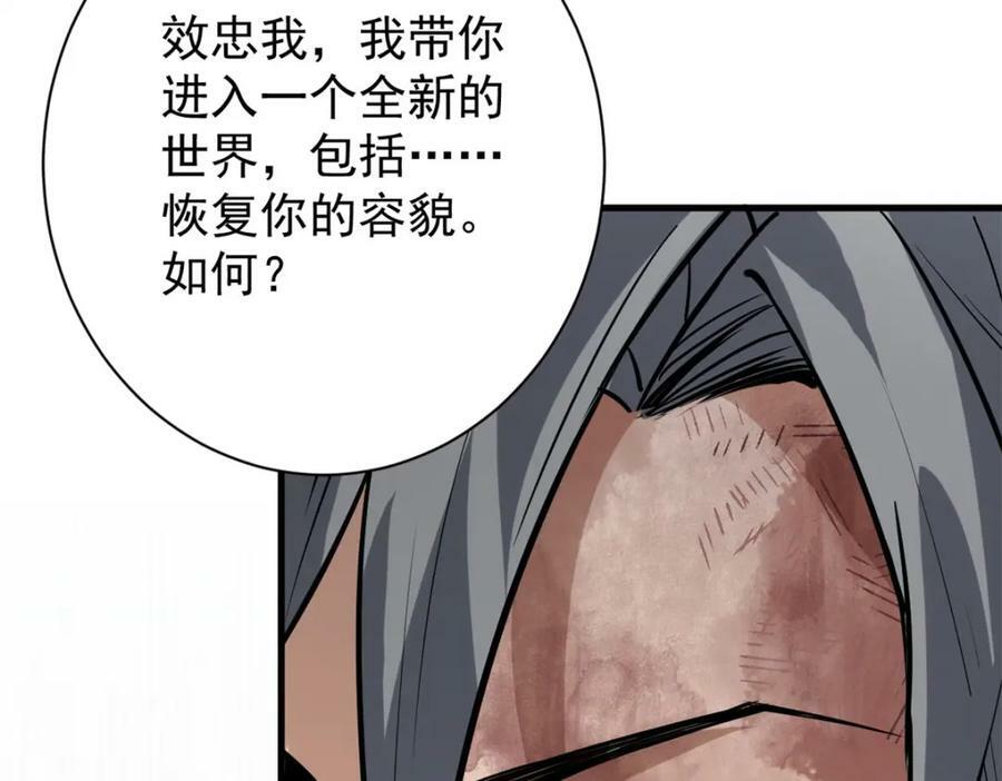 160 攻陷粮仓161