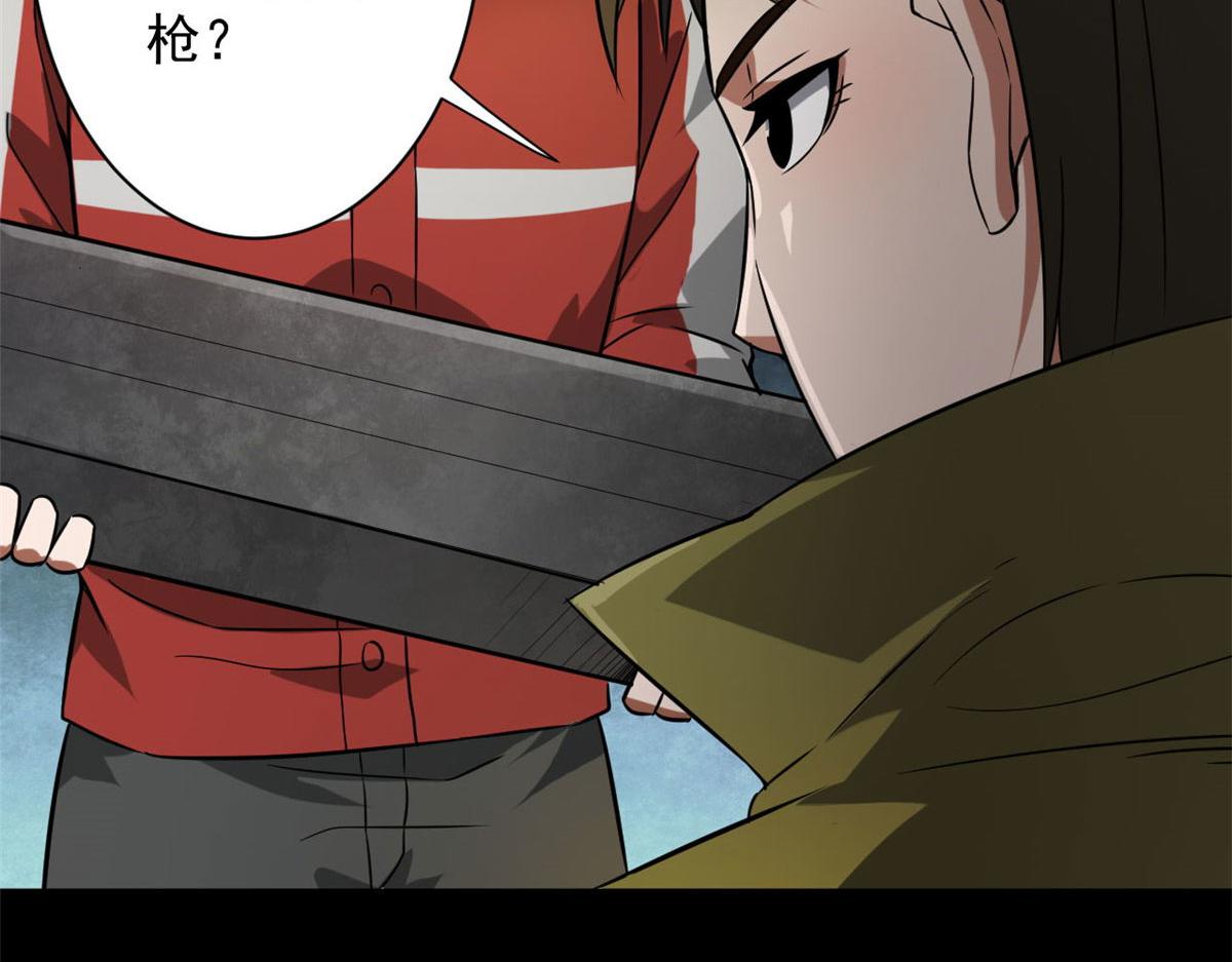 104 尸坑44