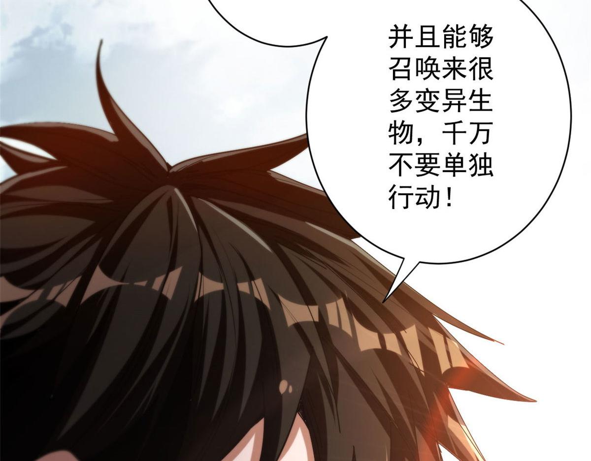 47 齐聚珍珠湖95