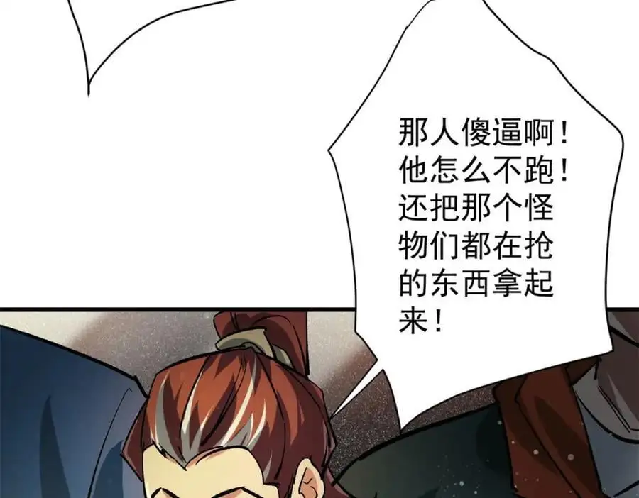 195 再转一次！93