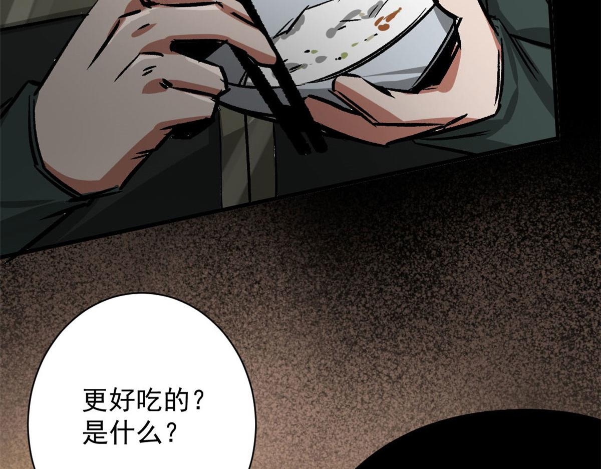 90  夏蕾的危险41