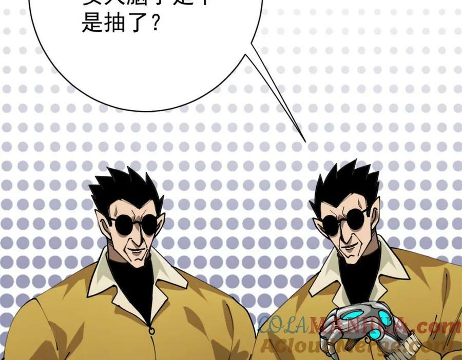 158 双面杀128