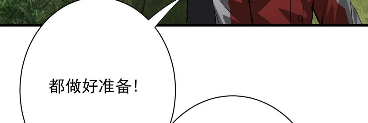 115 魔鬼赌盘96