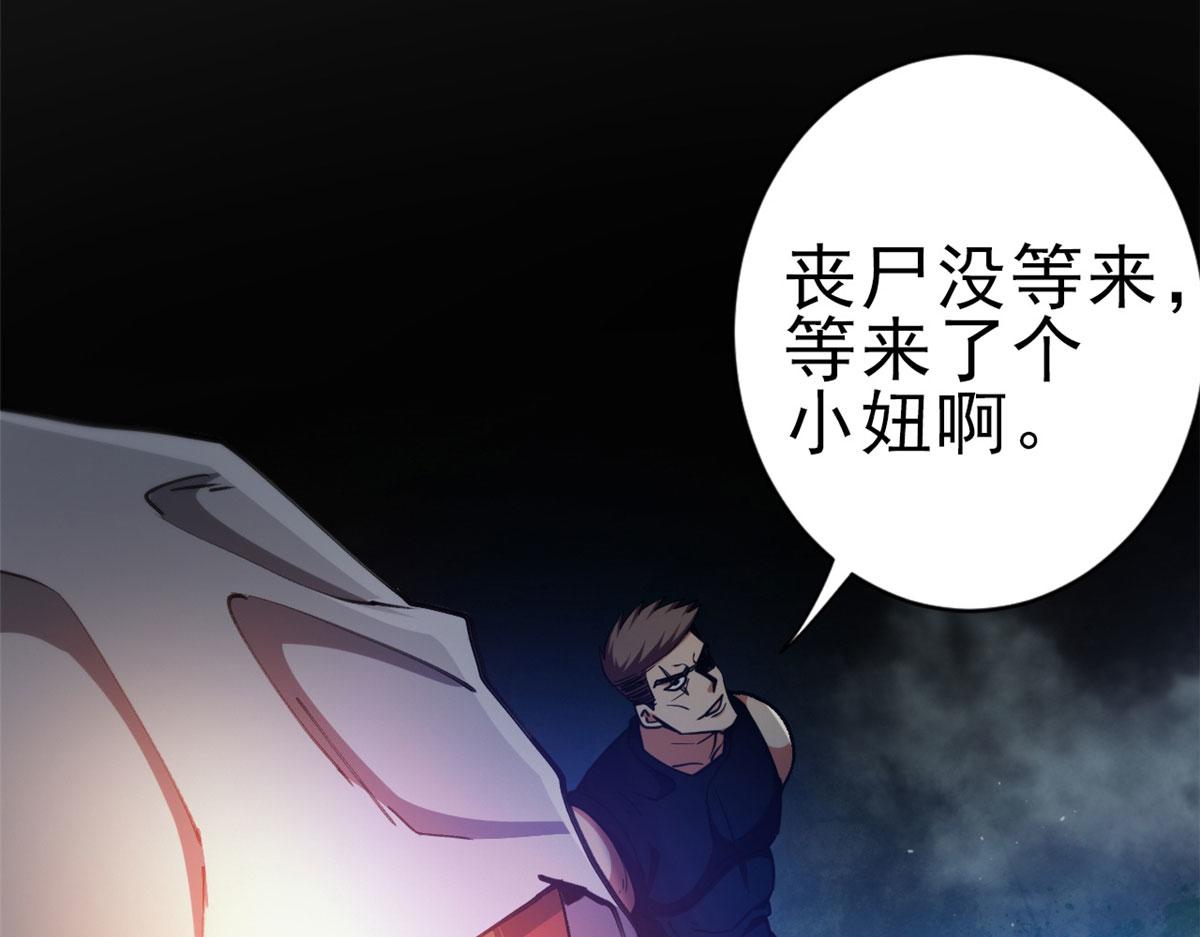 38 逃生112