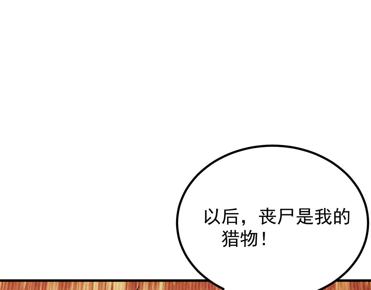 31 猎人22