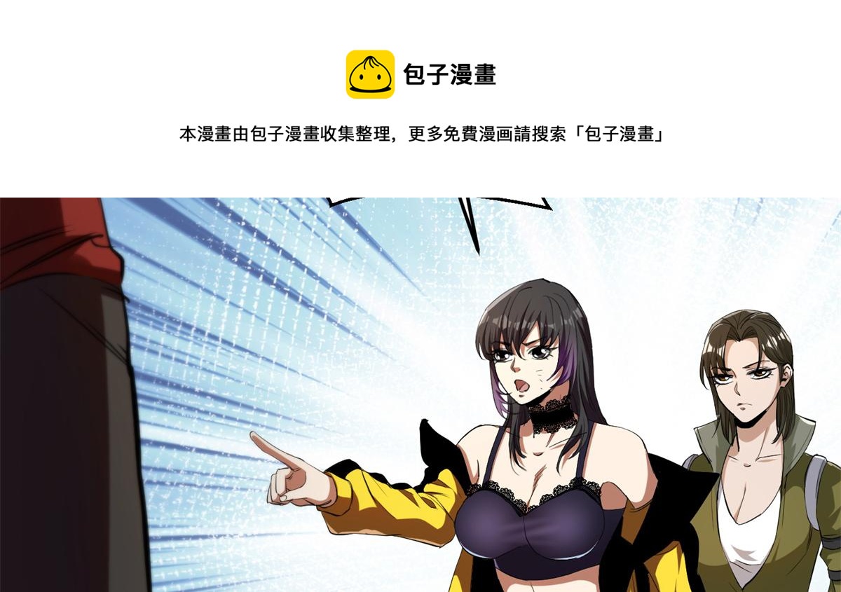 29 一网打尽88