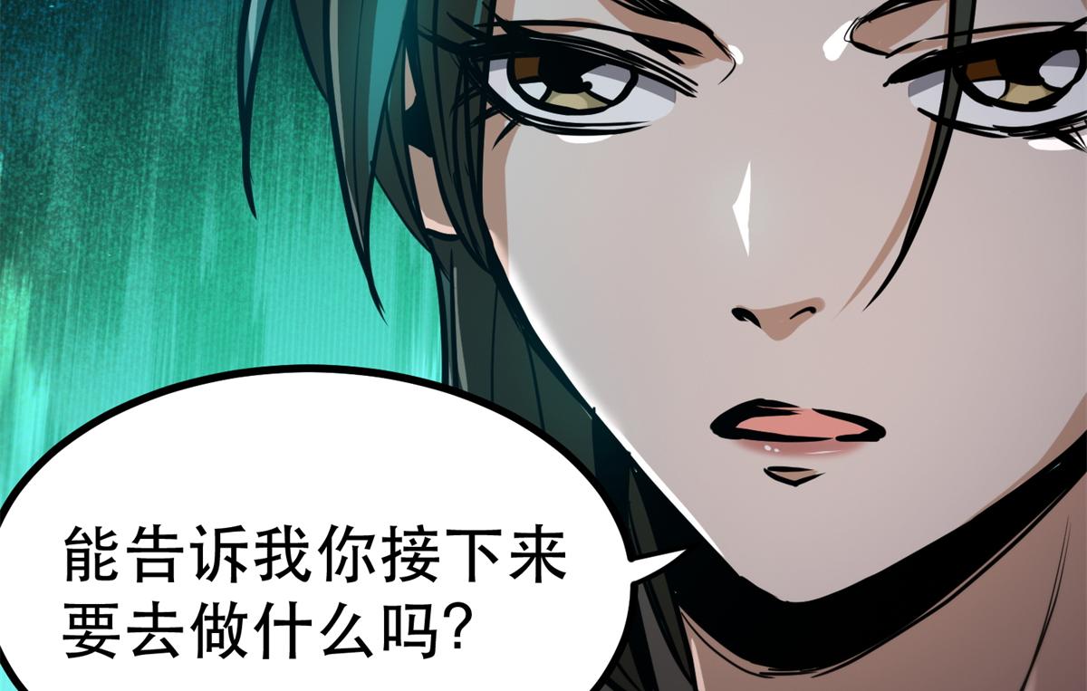 43 迎击守卫兽32