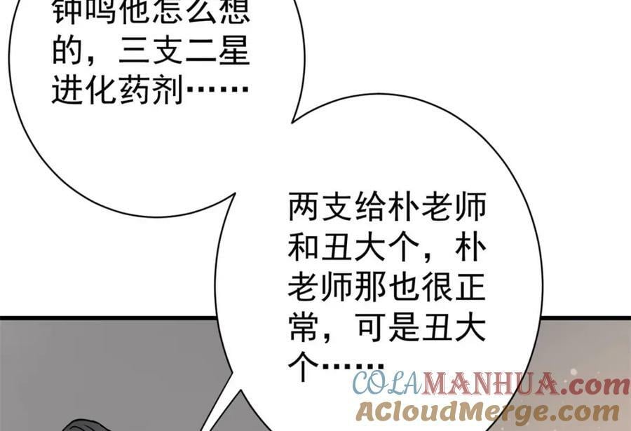 151 云顶的新王88