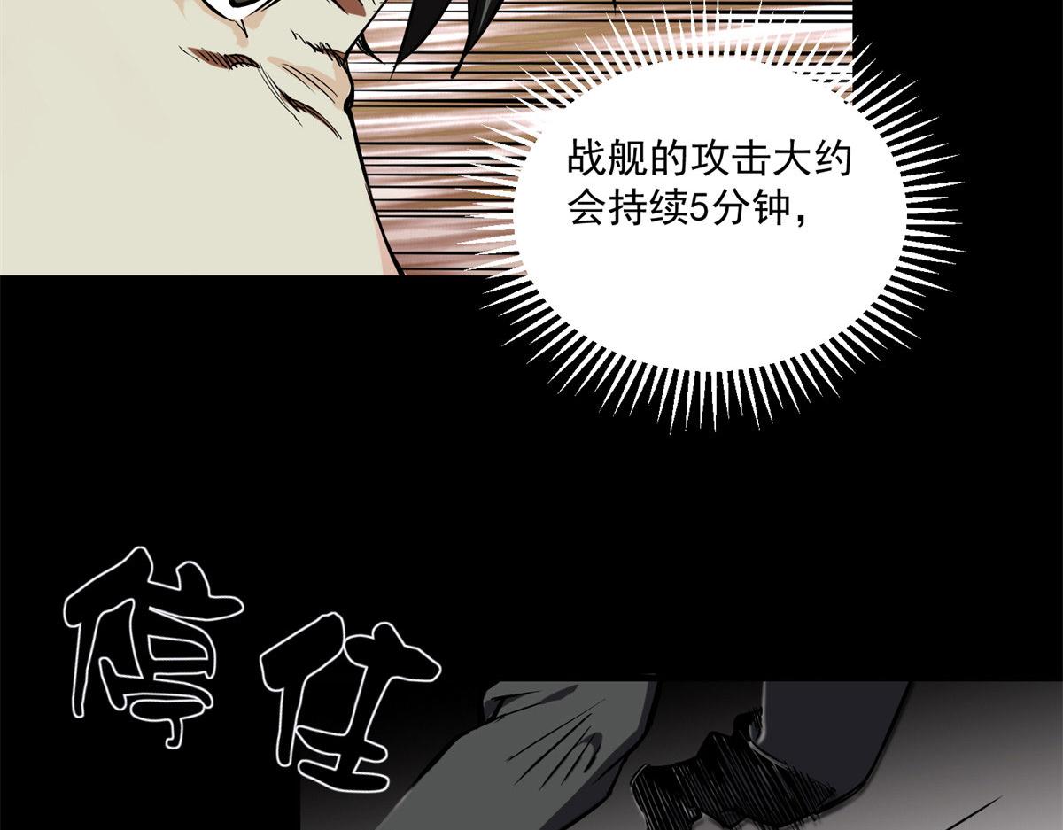 02 末日初临14