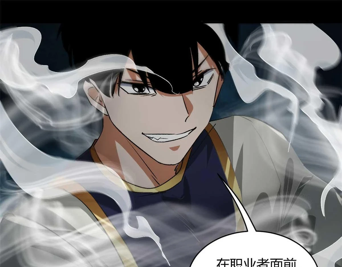 126 下辈子注意点67