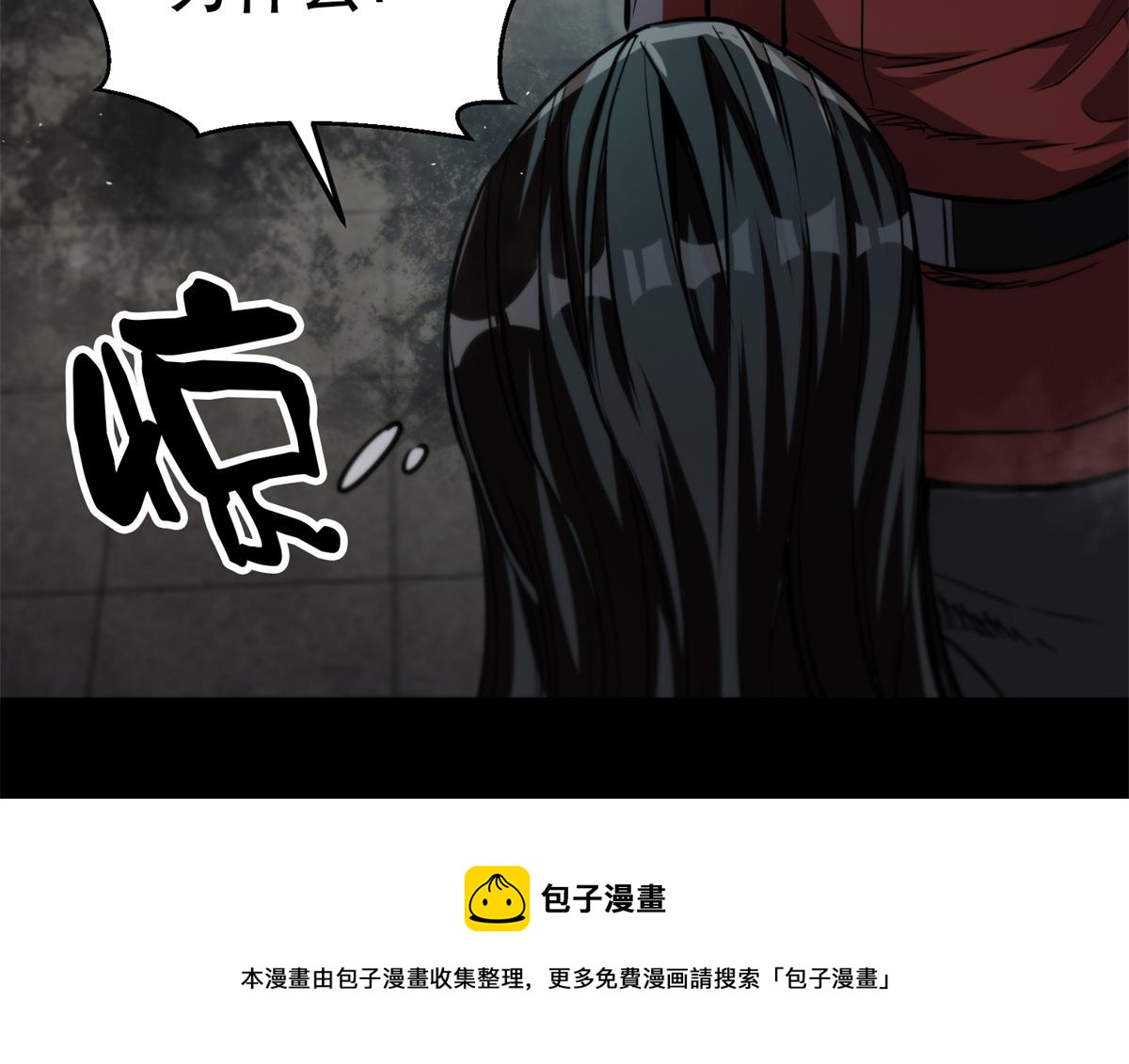 43 迎击守卫兽40