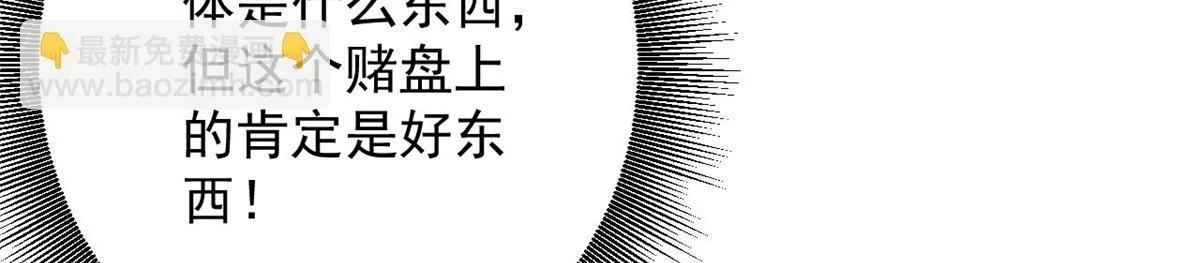 120 鏖战12