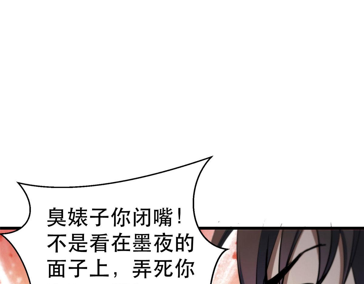 65  贪心不足58
