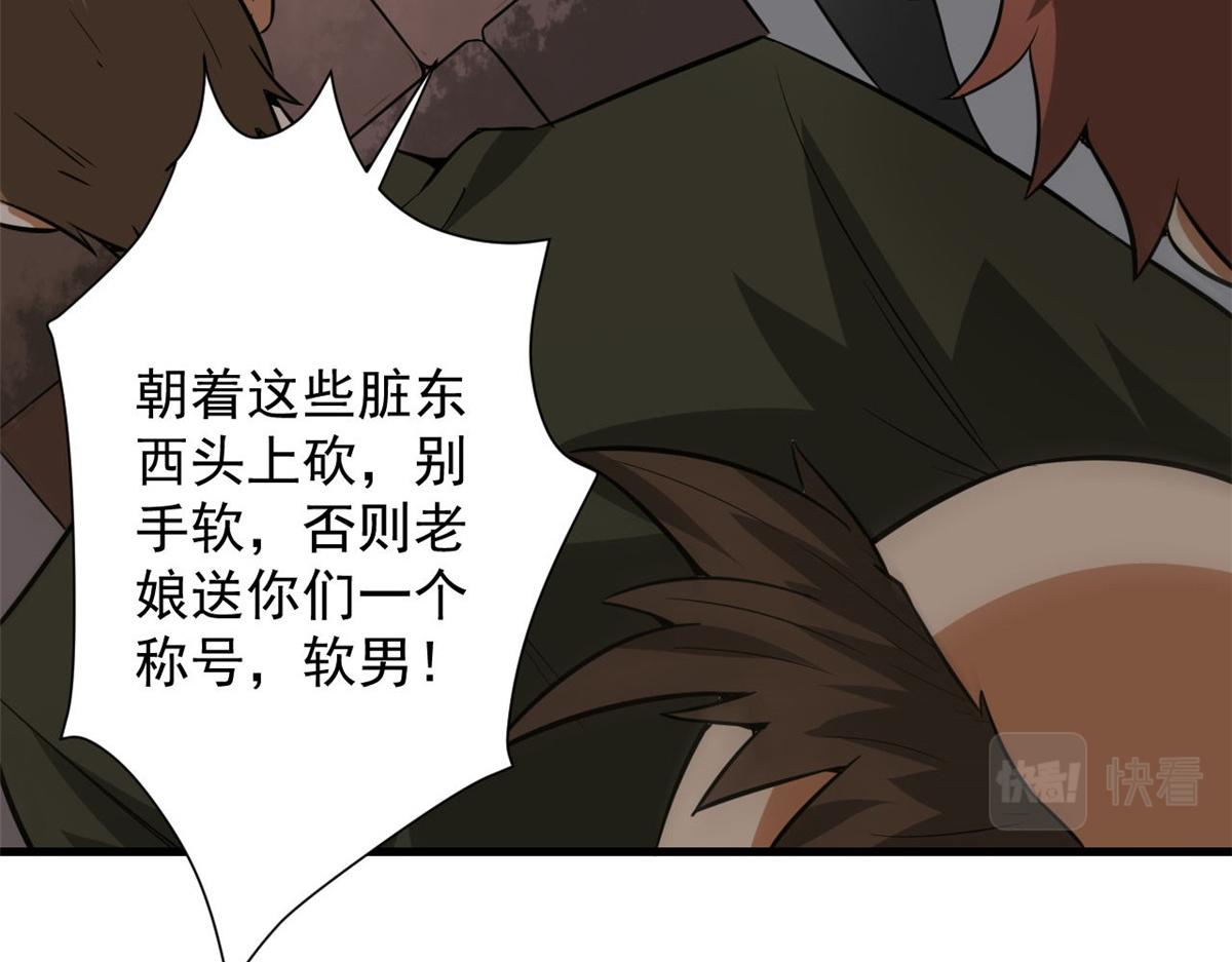 108  百手丧尸44