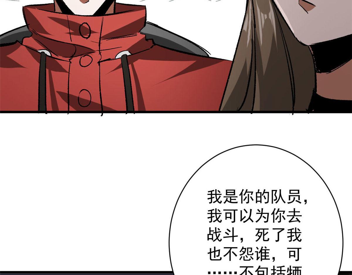 112 占便宜100