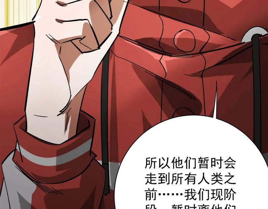 163 暂避锋芒155