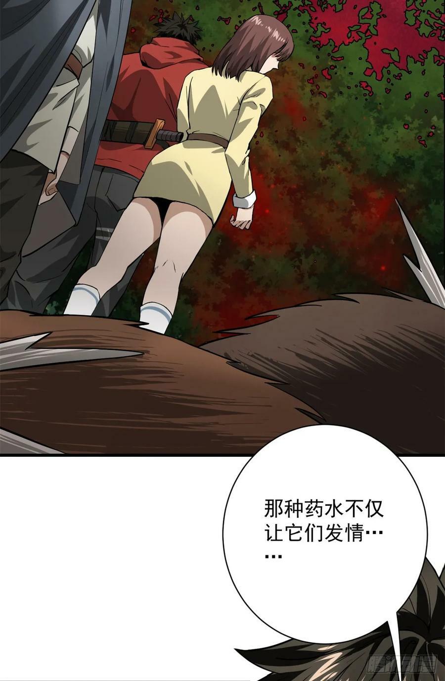 138 迷离大鹏20