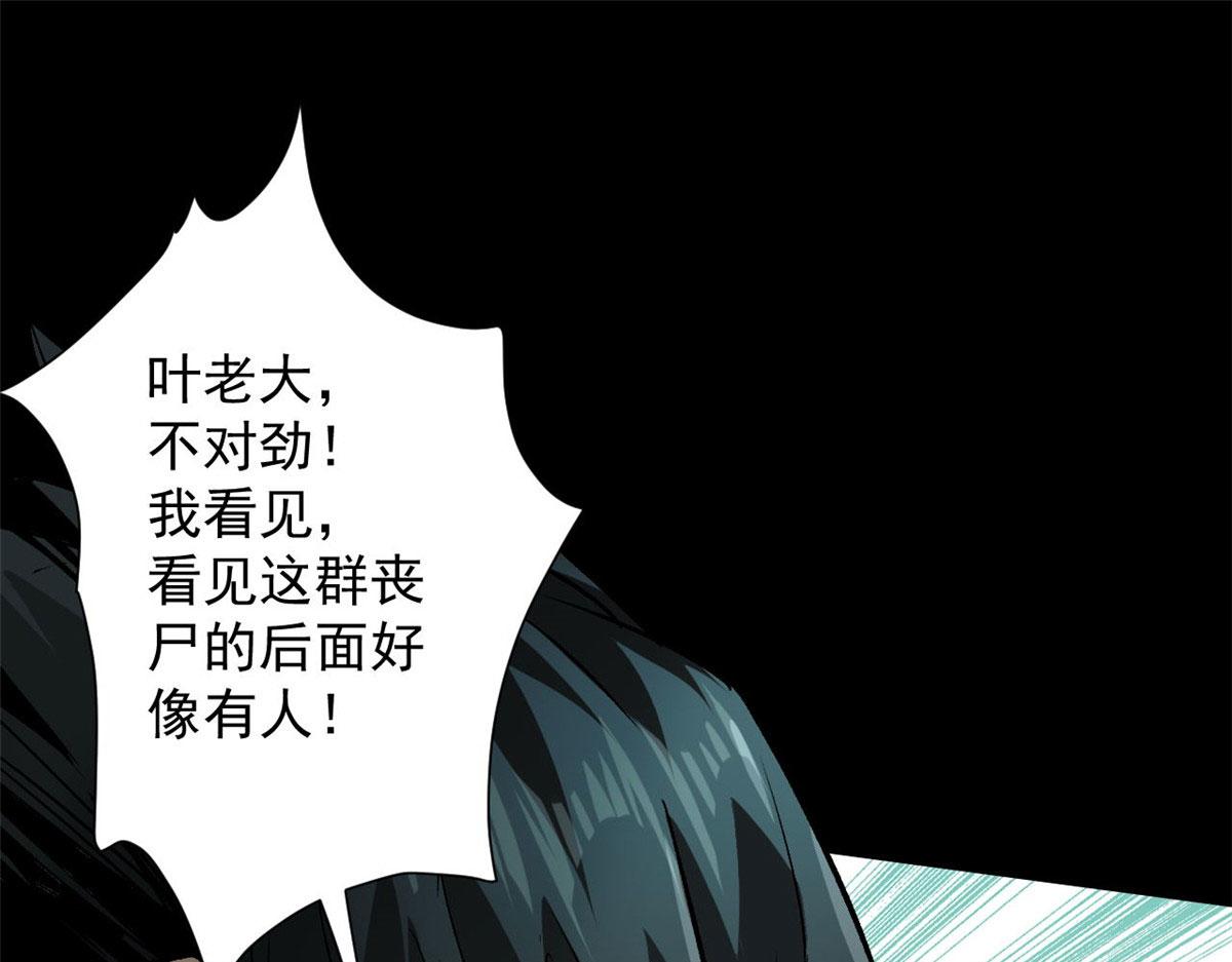101 头领109