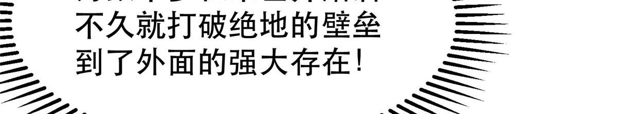 54 围捕小怪物27