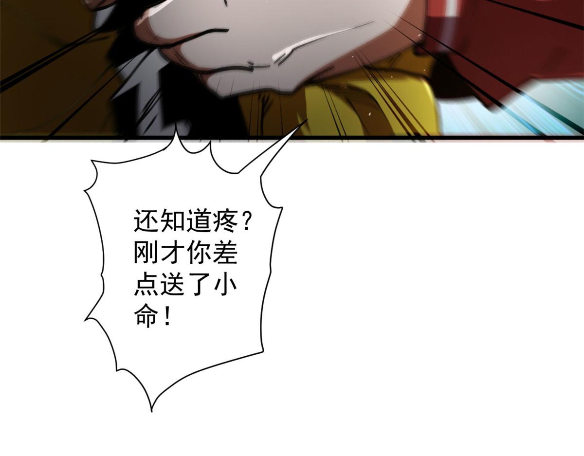 38 逃生88
