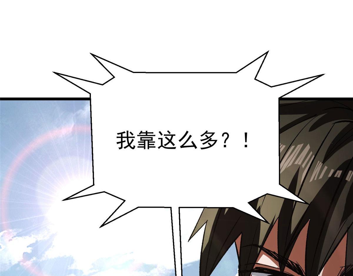 82 没有人是无辜的71