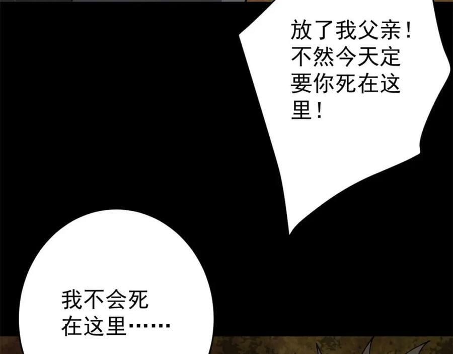 167 单骑闯关151