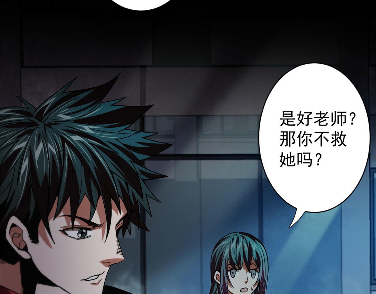 14 计划有变76