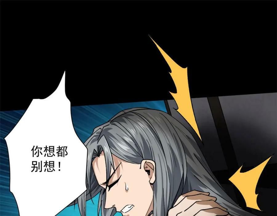 147 夏白55