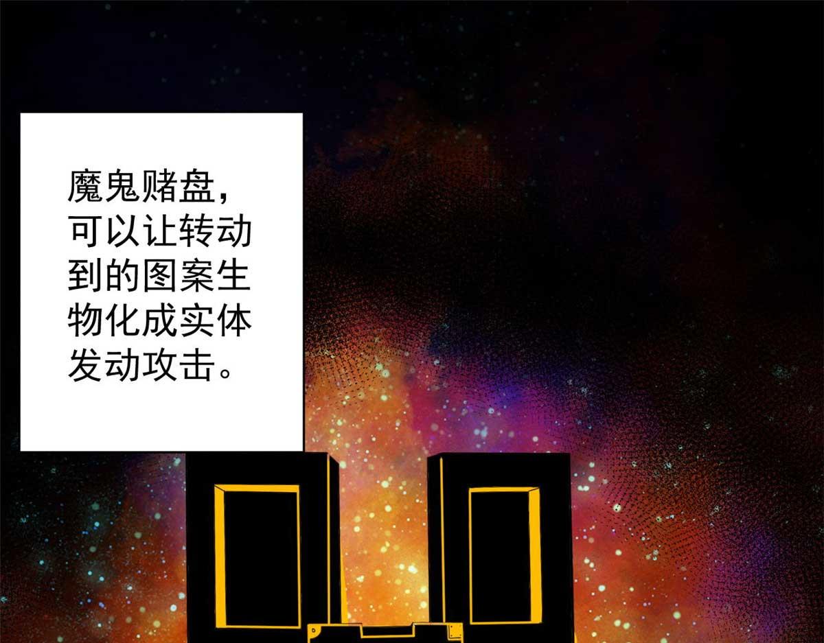 117 最后一个奖励图案4