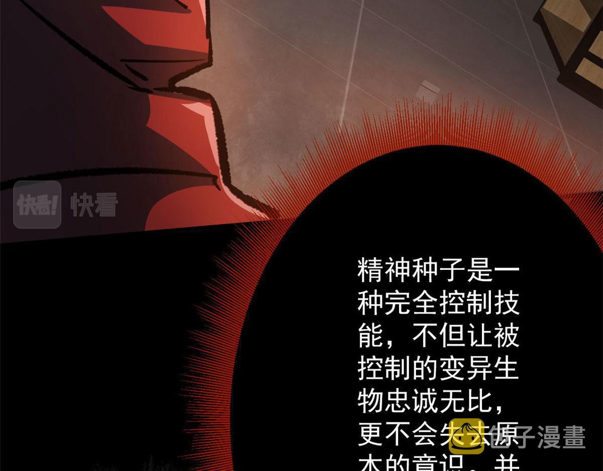 70 语婆与她的宠物126