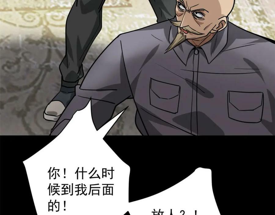 167 单骑闯关146