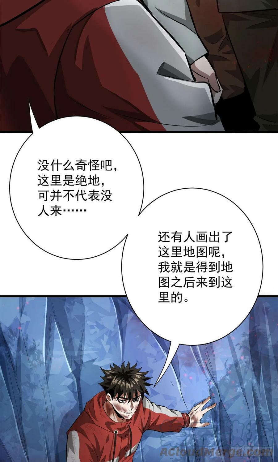 134 炼金术师18