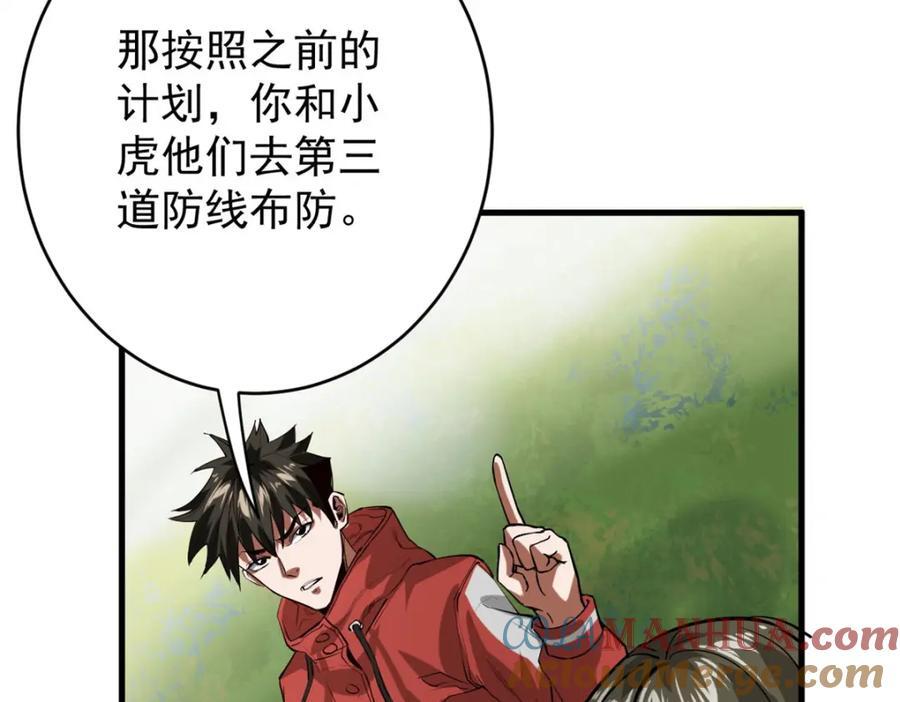 174 第二防线108