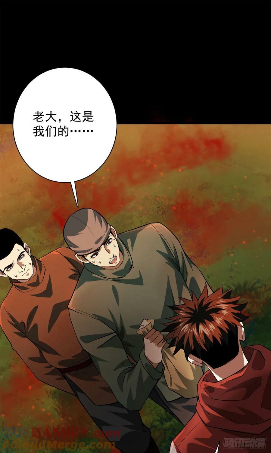 138 迷离大鹏36