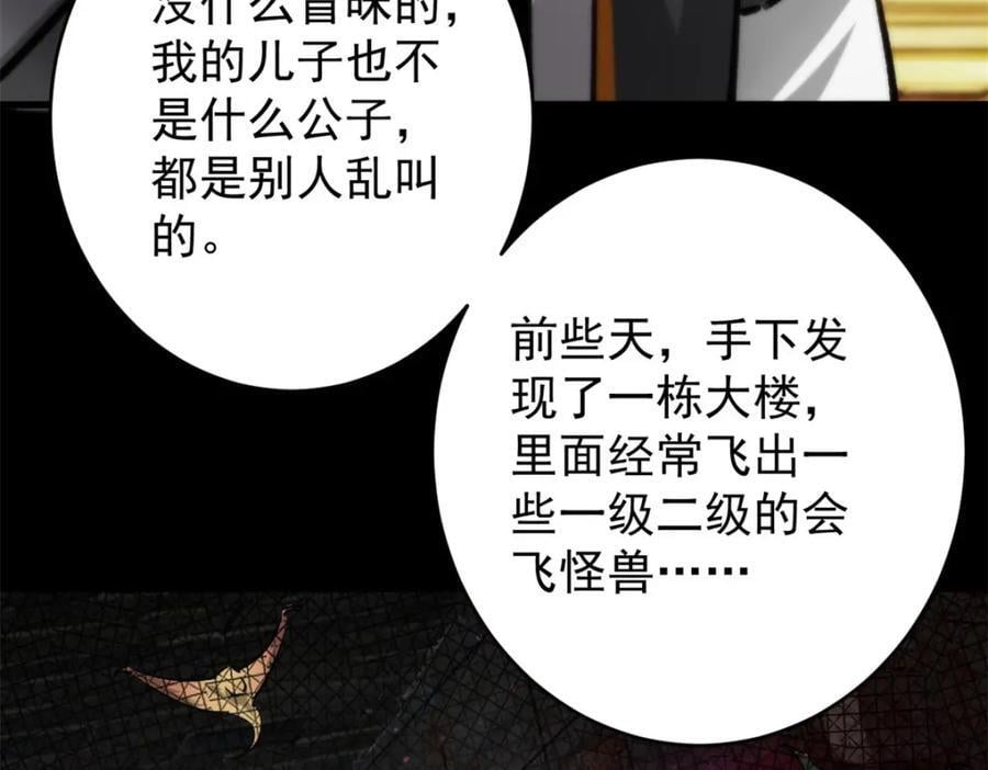 183 赔礼147