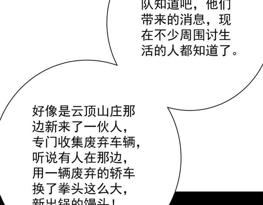 155 普外科医生14