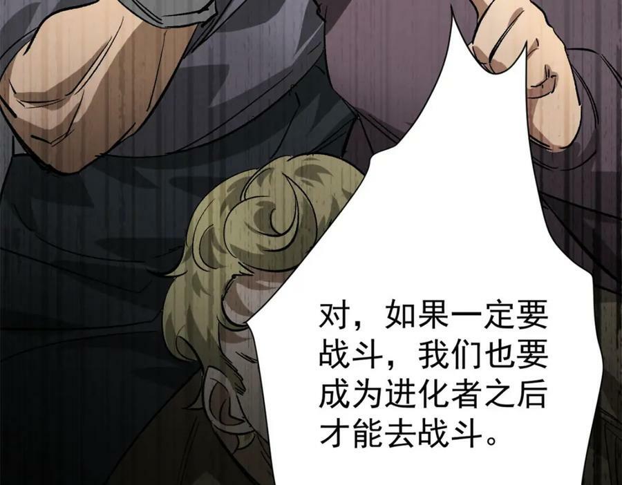 152 修复147