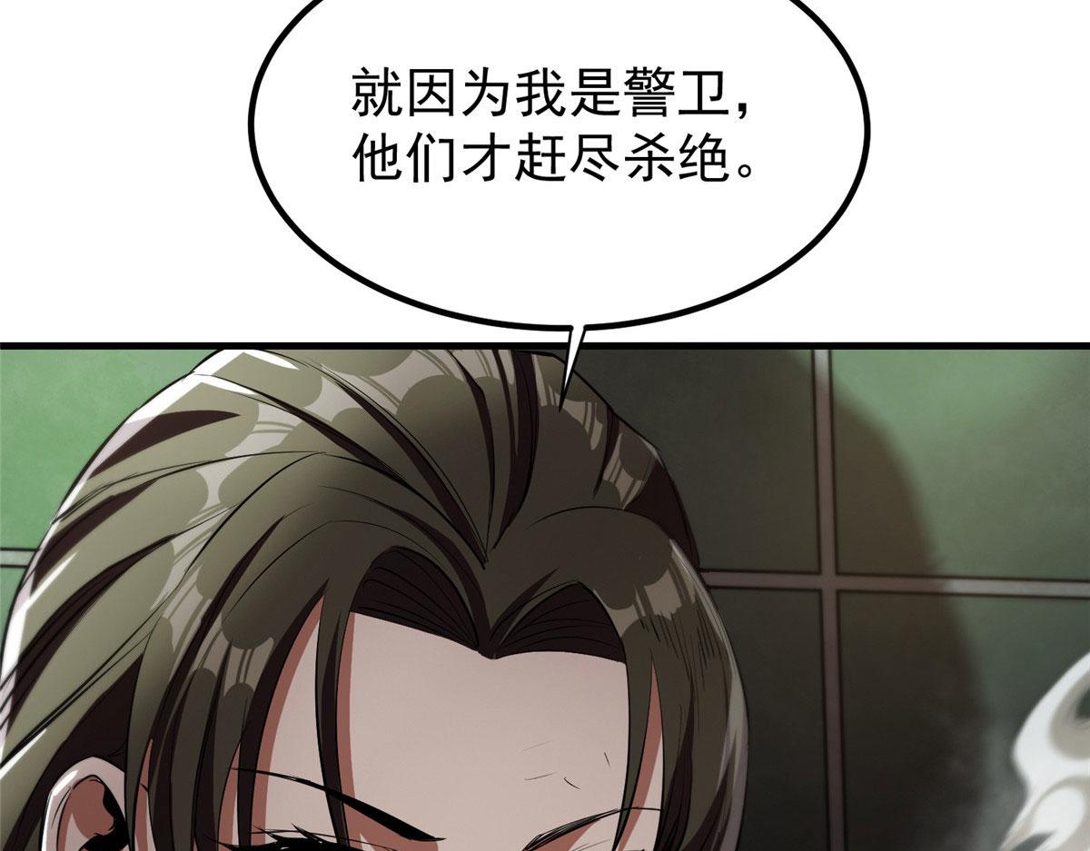 20 女警与死囚犯81