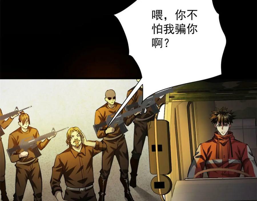 145 相人之术125